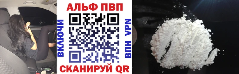 сколько стоит гидра зеркало Alpha-PVP СК КРИС Одинцово