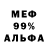 МЕТАДОН кристалл Ikra Video