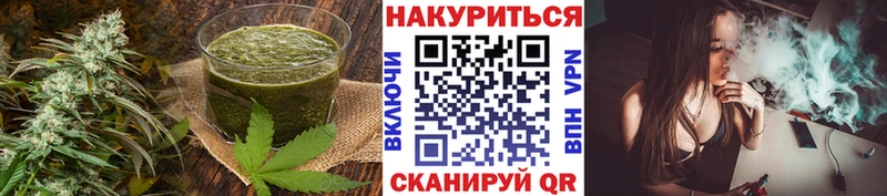 Canna-Cookies конопля  купить   mega как войти  Одинцово 