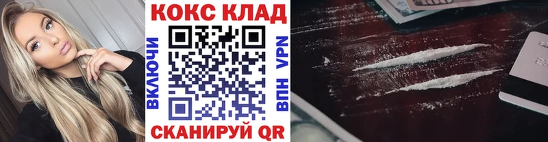 OMG ссылка  где продают   Одинцово  КОКАИН Перу 