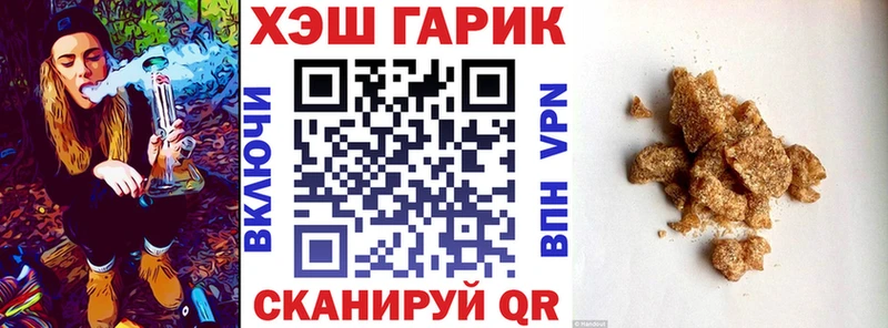 ГАШ Premium  Одинцово 