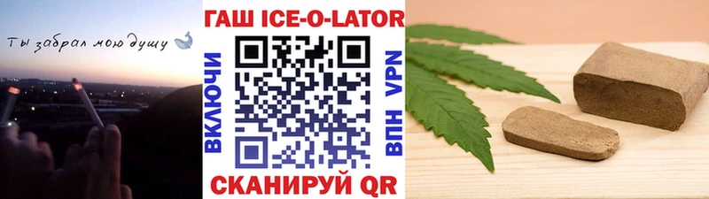 ГАШ гарик Одинцово