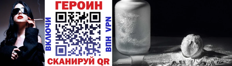 продажа наркотиков  Одинцово  Героин Heroin 