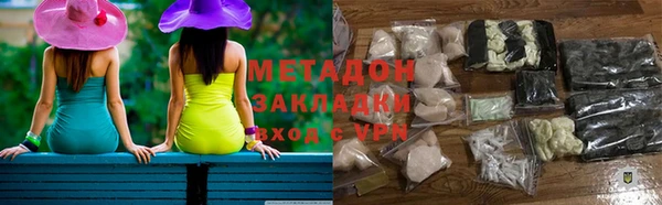 трава Верхний Тагил