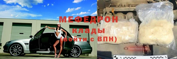 трава Верхний Тагил