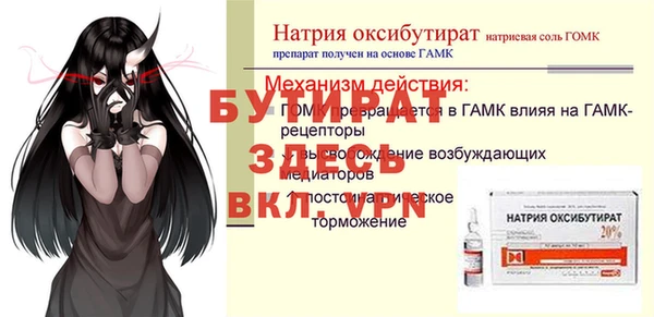 spice Верея