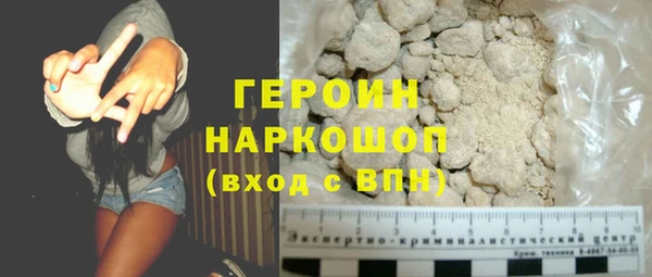 трава Верхний Тагил
