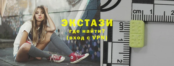 трава Верхний Тагил