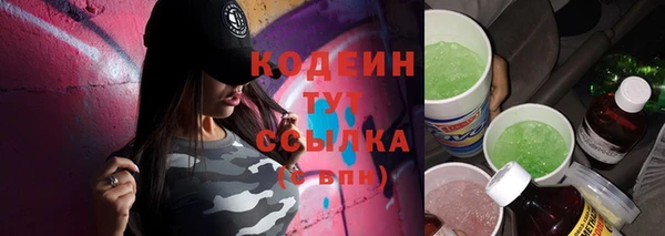 трава Верхний Тагил