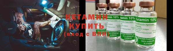 трава Верхний Тагил