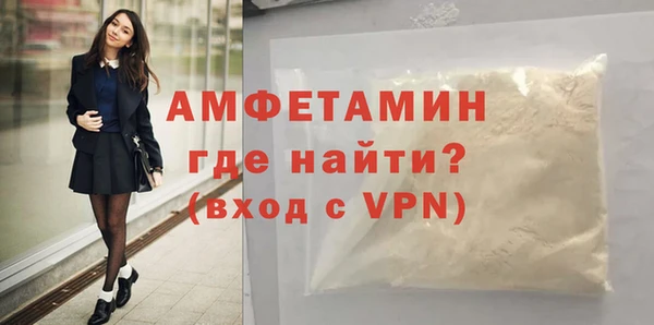 марихуана Володарск