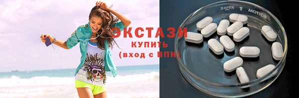 трава Верхний Тагил