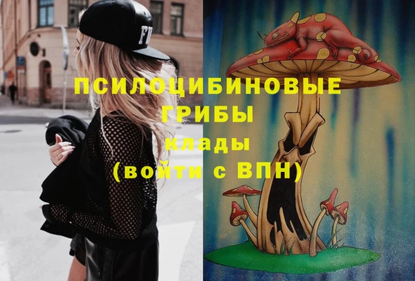 каннабис Верхнеуральск