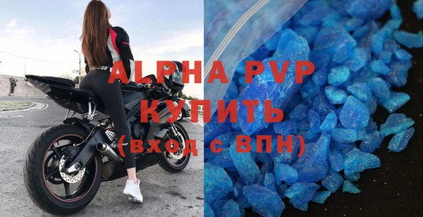 spice Верея