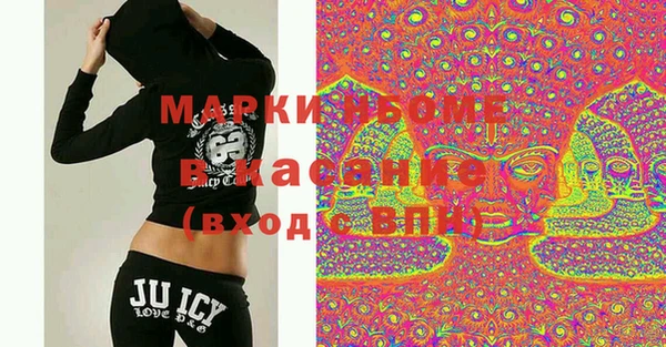 трава Верхний Тагил