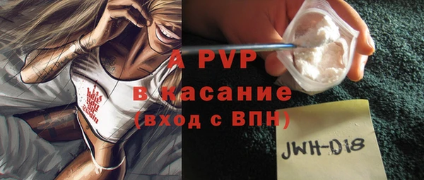 трава Верхний Тагил