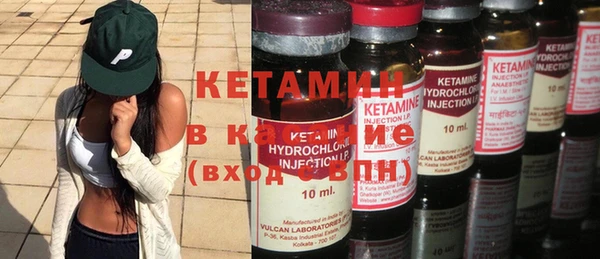 spice Верея