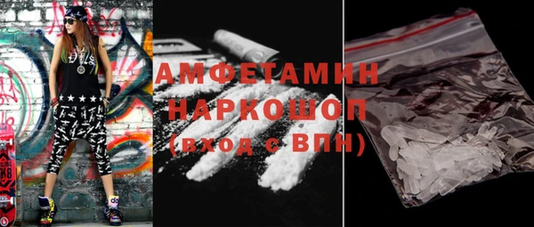 трава Верхний Тагил