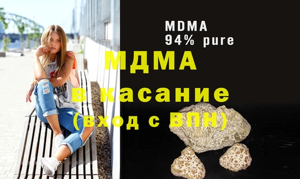 трава Верхний Тагил