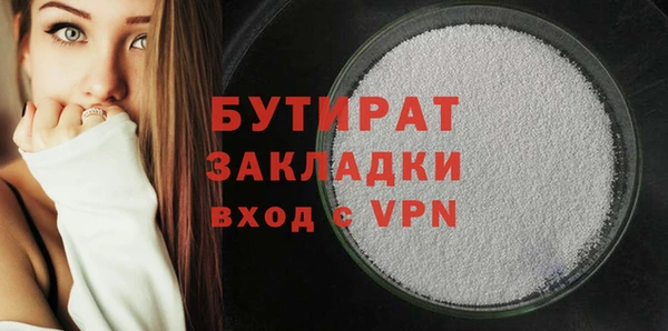 каннабис Верхнеуральск