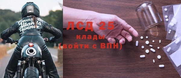 трава Верхний Тагил