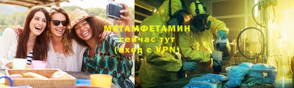 трава Верхний Тагил