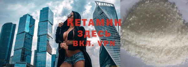 трава Верхний Тагил