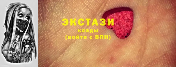 трава Верхний Тагил