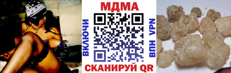 MDMA кристаллы  OMG зеркало  Одинцово 