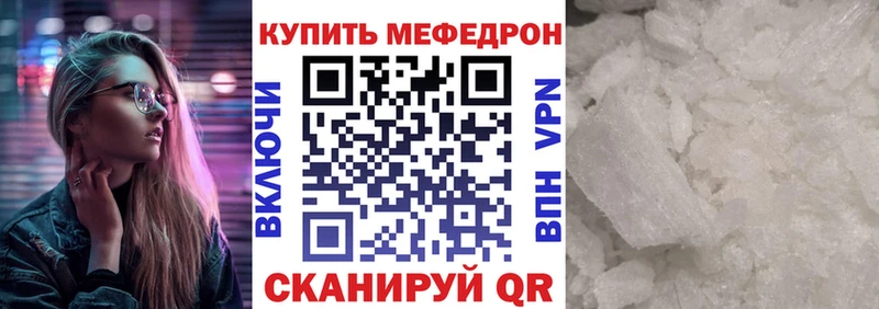 ОМГ ОМГ сайт  Одинцово  МЯУ-МЯУ мука 