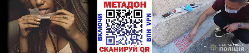 MEGA зеркало  дарнет шоп  Одинцово  МЕТАДОН белоснежный 