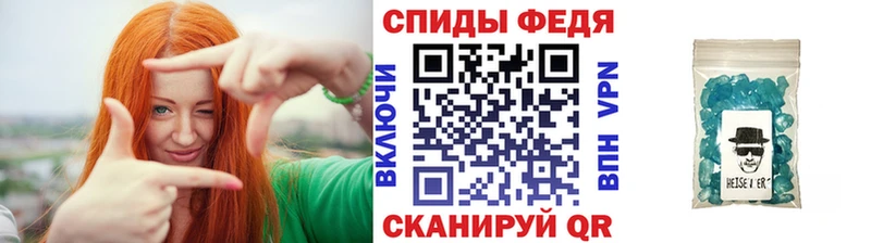 цены наркотик  Одинцово  Первитин винт 