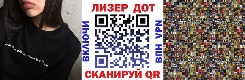 как найти закладки  Одинцово  Марки 25I-NBOMe 1,8мг 